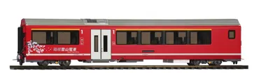 RhB A 570 01 AGZ Endwagen "Hakone"