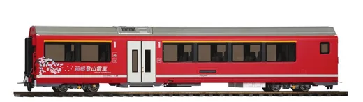 RhB A 570 01 AGZ Endwagen "Hakone"