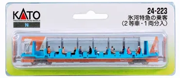 Passagiere mit GEX Interieur